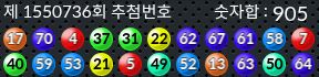 1550736 결과캡쳐