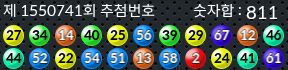 1550741 결과캡쳐