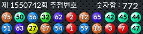 1550742 결과캡쳐