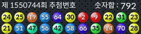 1550744 결과캡쳐