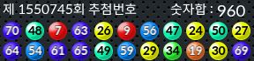 1550745 결과캡쳐