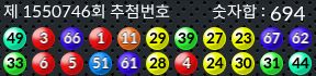 1550746 결과캡쳐
