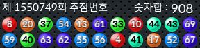 1550749 결과캡쳐