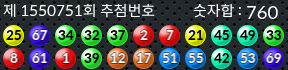 1550751 결과캡쳐