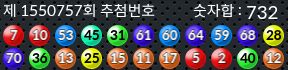 1550757 결과캡쳐