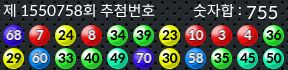 1550758 결과캡쳐