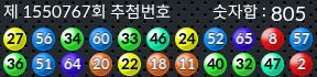 1550767 결과캡쳐