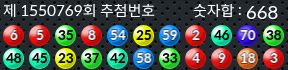 1550769 결과캡쳐