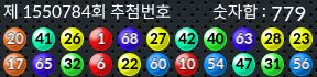 1550784 결과캡쳐