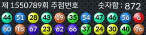 1550789 결과캡쳐