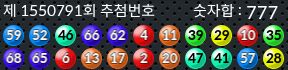 1550791 결과캡쳐