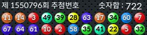 1550796 결과캡쳐