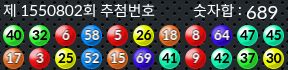 1550802 결과캡쳐