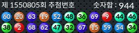 1550805 결과캡쳐