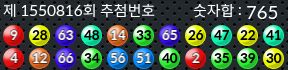 1550816 결과캡쳐