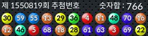 1550819 결과캡쳐