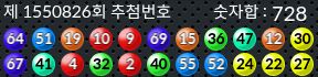 1550826 결과캡쳐
