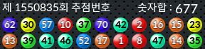 1550835 결과캡쳐