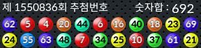 1550836 결과캡쳐