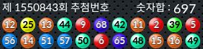 1550843 결과캡쳐