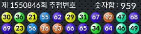 1550846 결과캡쳐