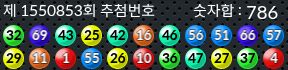 1550853 결과캡쳐