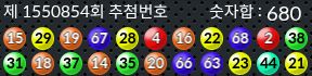 1550854 결과캡쳐
