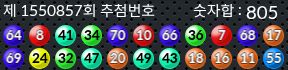1550857 결과캡쳐