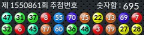 1550861 결과캡쳐