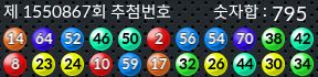 1550867 결과캡쳐