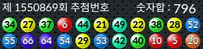 1550869 결과캡쳐