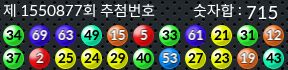 1550877 결과캡쳐