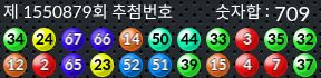 1550879 결과캡쳐
