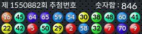 1550882 결과캡쳐