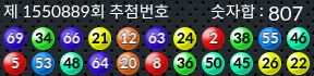 1550889 결과캡쳐