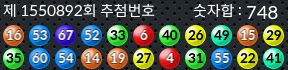 1550892 결과캡쳐