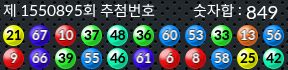 1550895 결과캡쳐