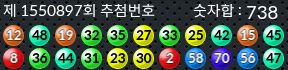 1550897 결과캡쳐