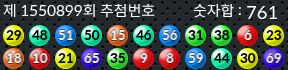 1550899 결과캡쳐