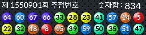 1550901 결과캡쳐
