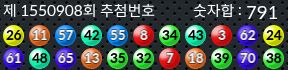 1550908 결과캡쳐
