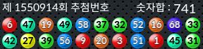 1550914 결과캡쳐