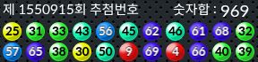 1550915 결과캡쳐