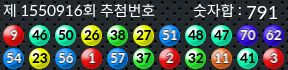 1550916 결과캡쳐