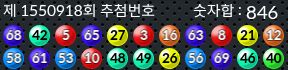 1550918 결과캡쳐