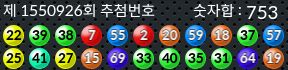 1550926 결과캡쳐