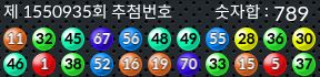 1550935 결과캡쳐