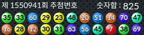 1550941 결과캡쳐