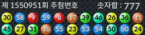 1550951 결과캡쳐