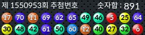 1550953 결과캡쳐